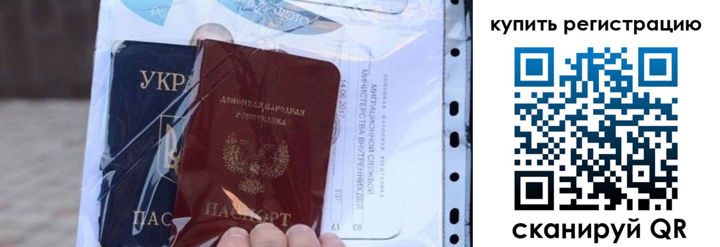 прописка для работы в Камышлове