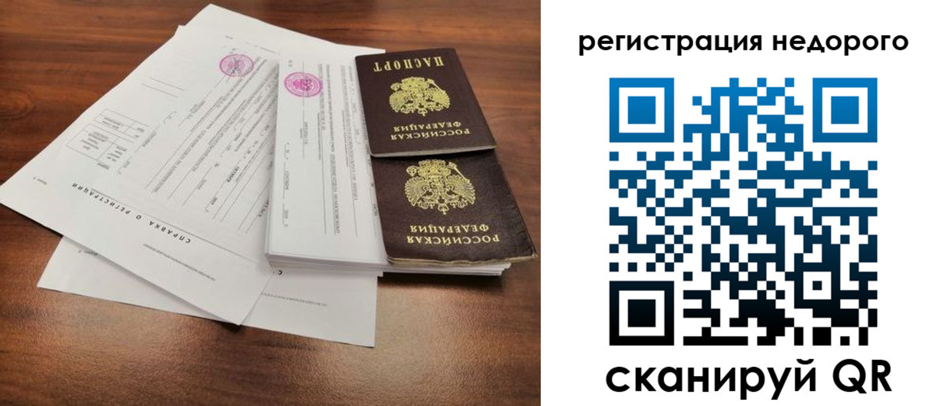 регистрация для школы в Камышлове