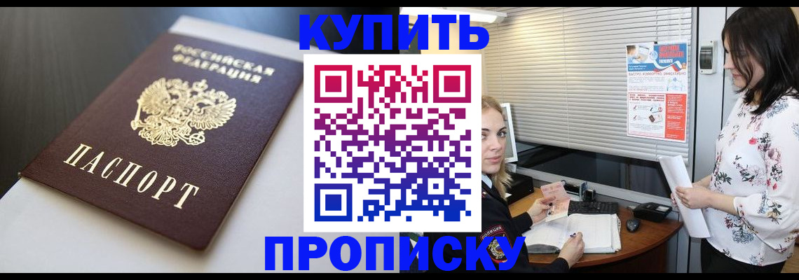 регистрация в Камышлове