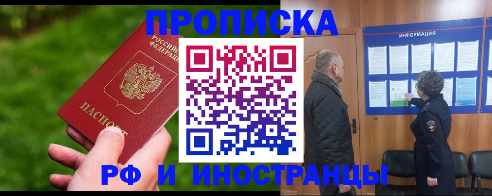 миграционный учет в Камышлове